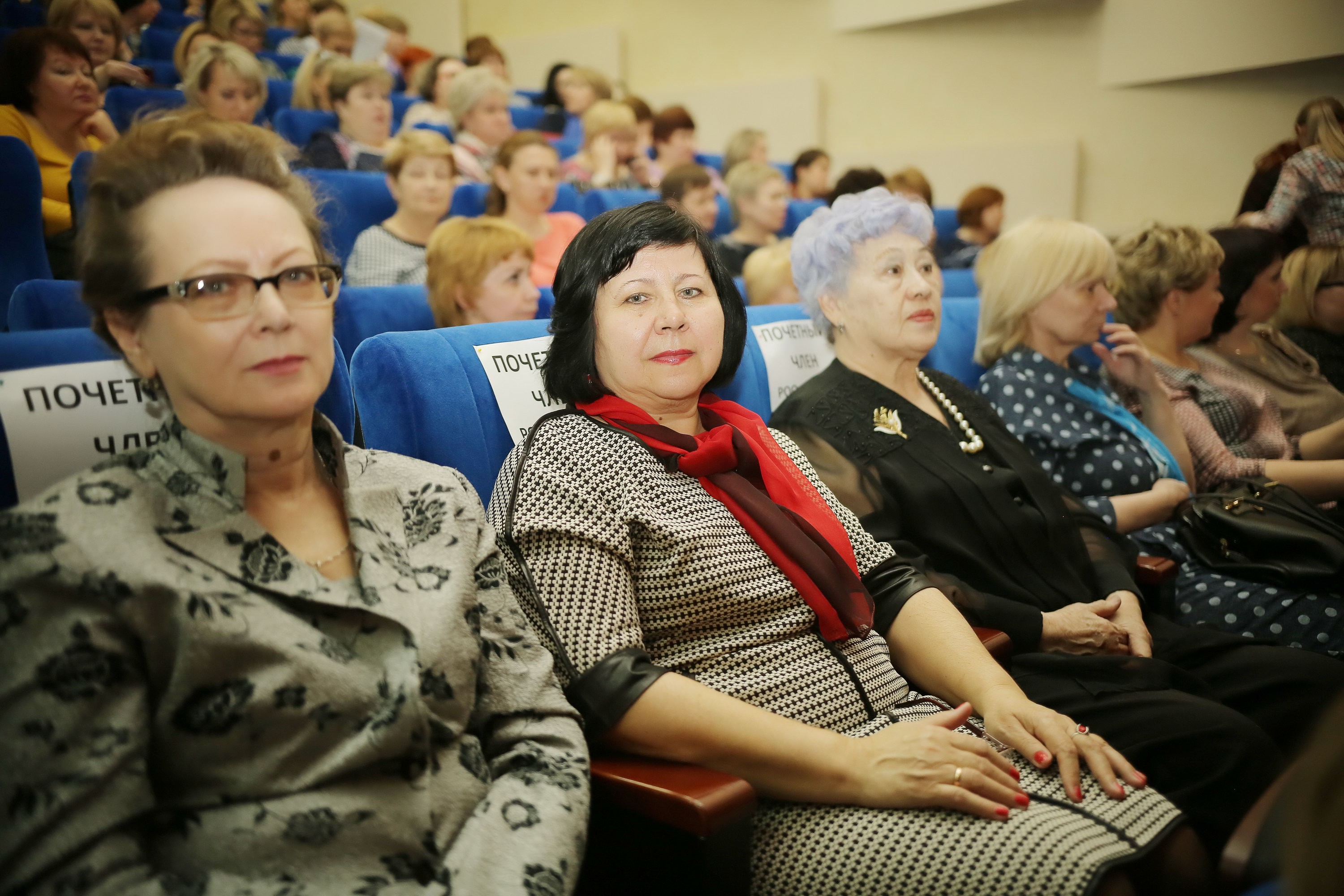 члены РОО НПАССД